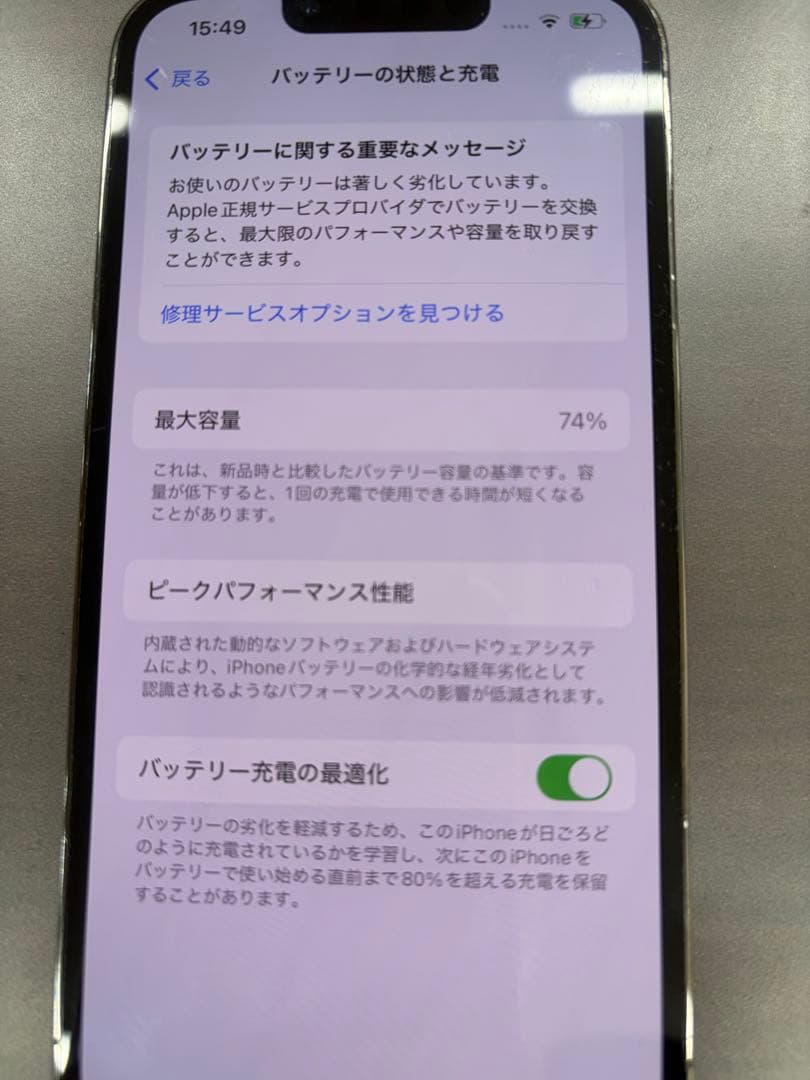 ☆Saaa☆Apple iPhone 13 Pro 黒