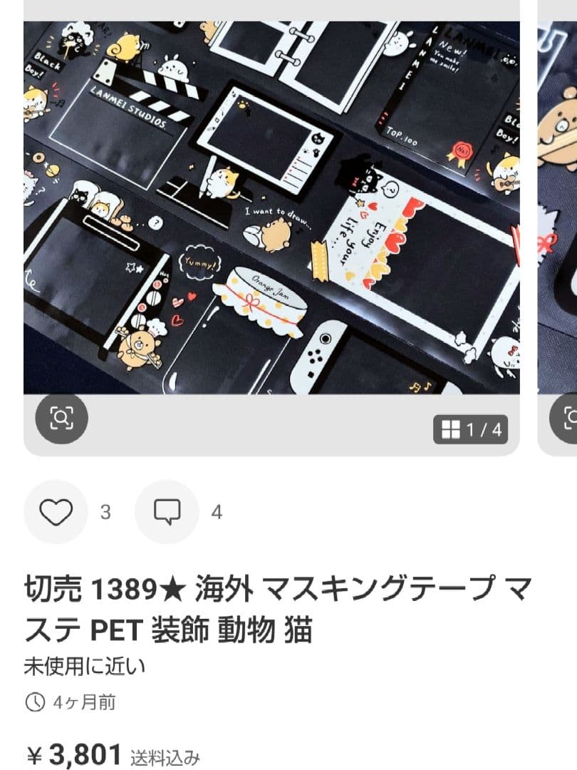 ★あかり★