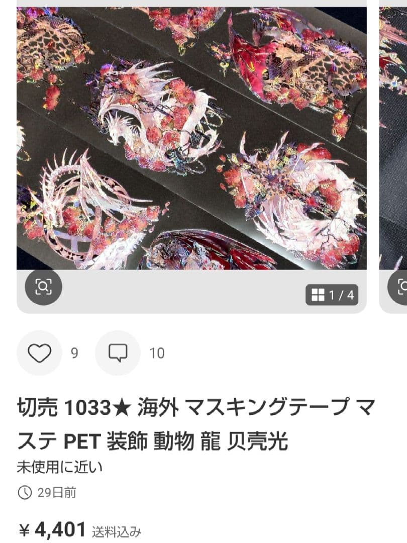 ★あかり★