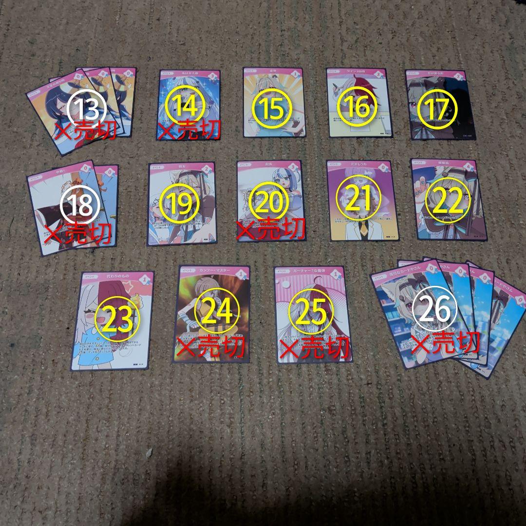 ミリプロTCG 40枚セット