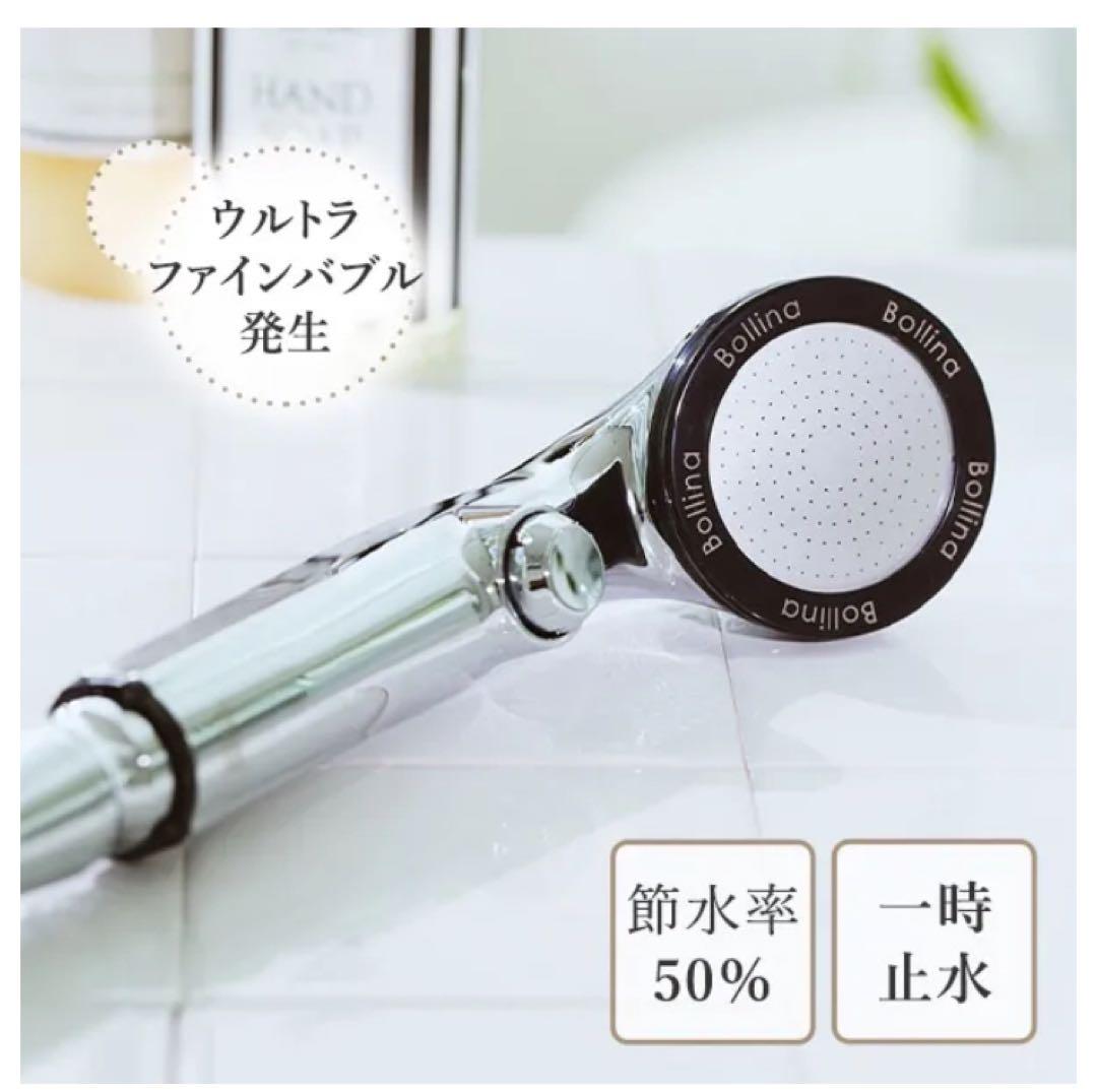 【未使用新品】ボリーナリザイア シルバー シャワーヘッド