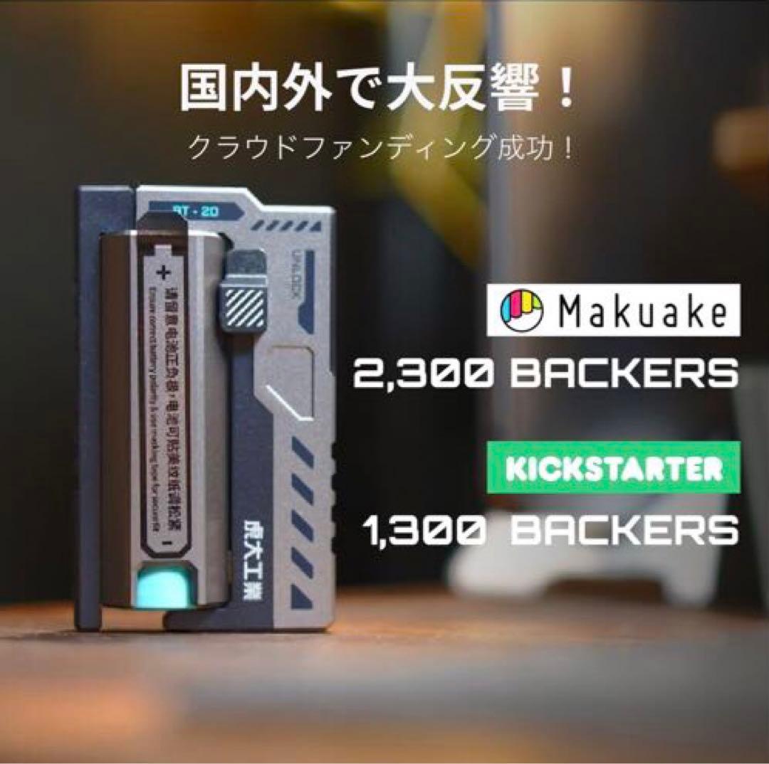 新品 未使用 大人気 虎大工業 公式革新的な電池交換デザイン モバイルバッテリー