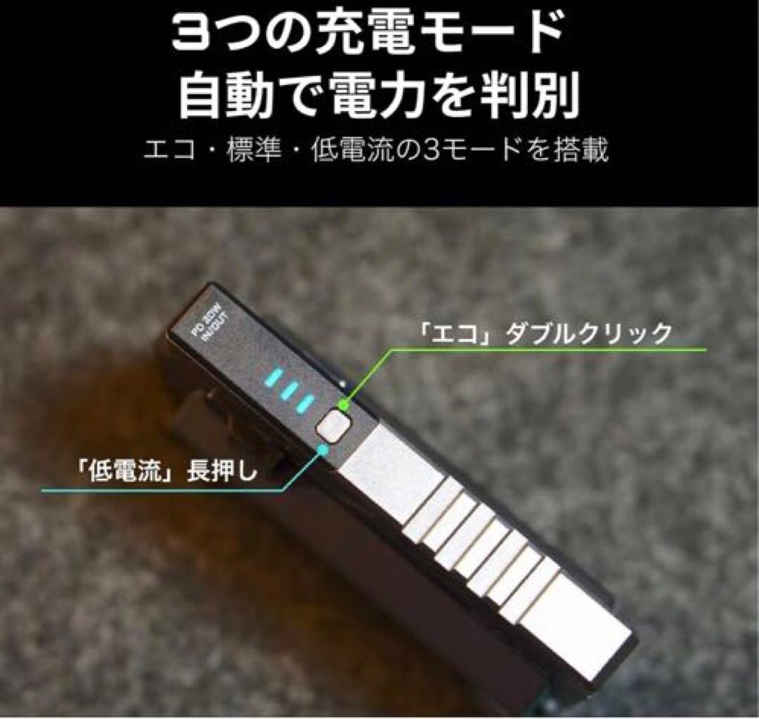 新品 未使用 大人気 虎大工業 公式革新的な電池交換デザイン モバイルバッテリー