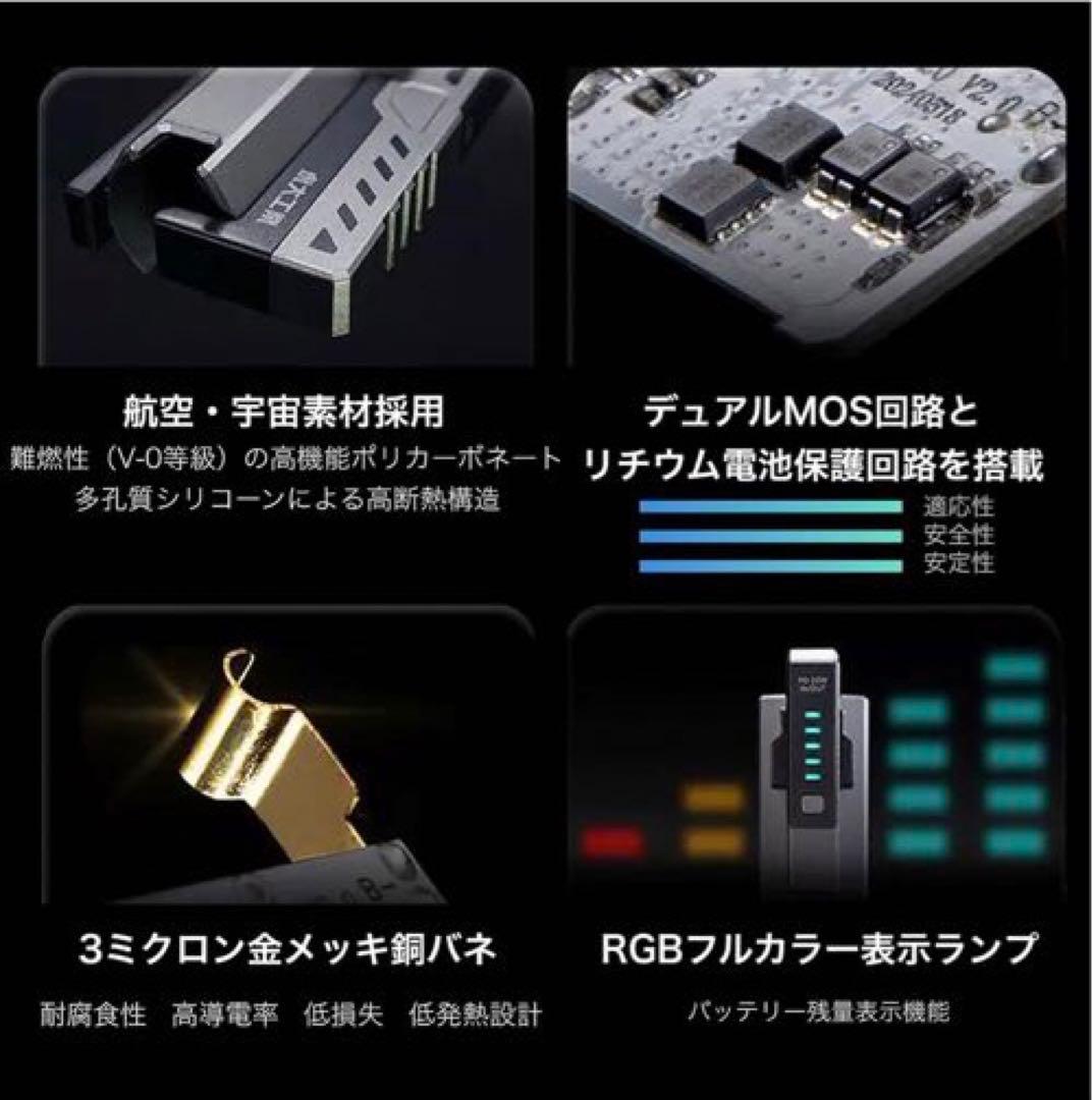 新品 未使用 大人気 虎大工業 公式革新的な電池交換デザイン モバイルバッテリー