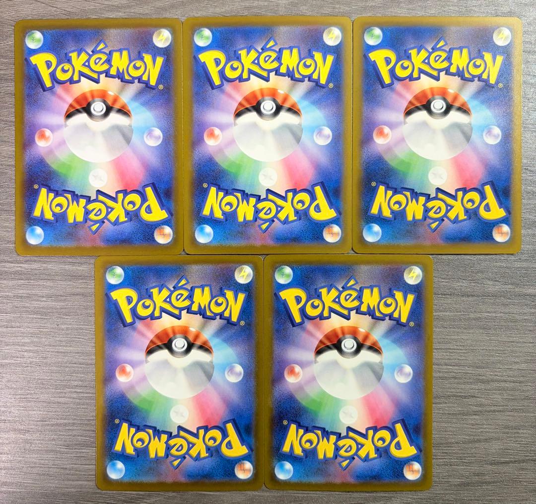 ポケモンカード AR 30枚 まとめ売り