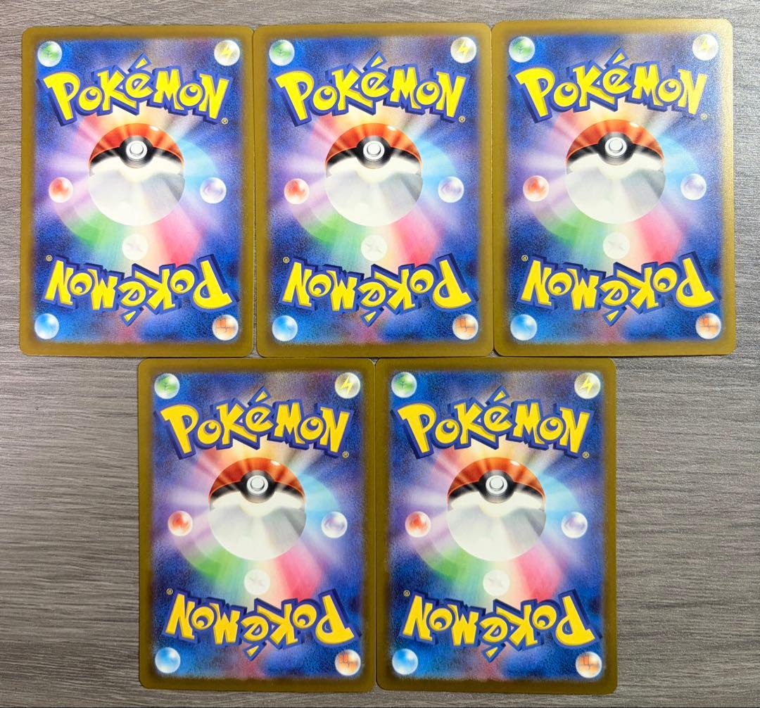 ポケモンカード AR 30枚 まとめ売り