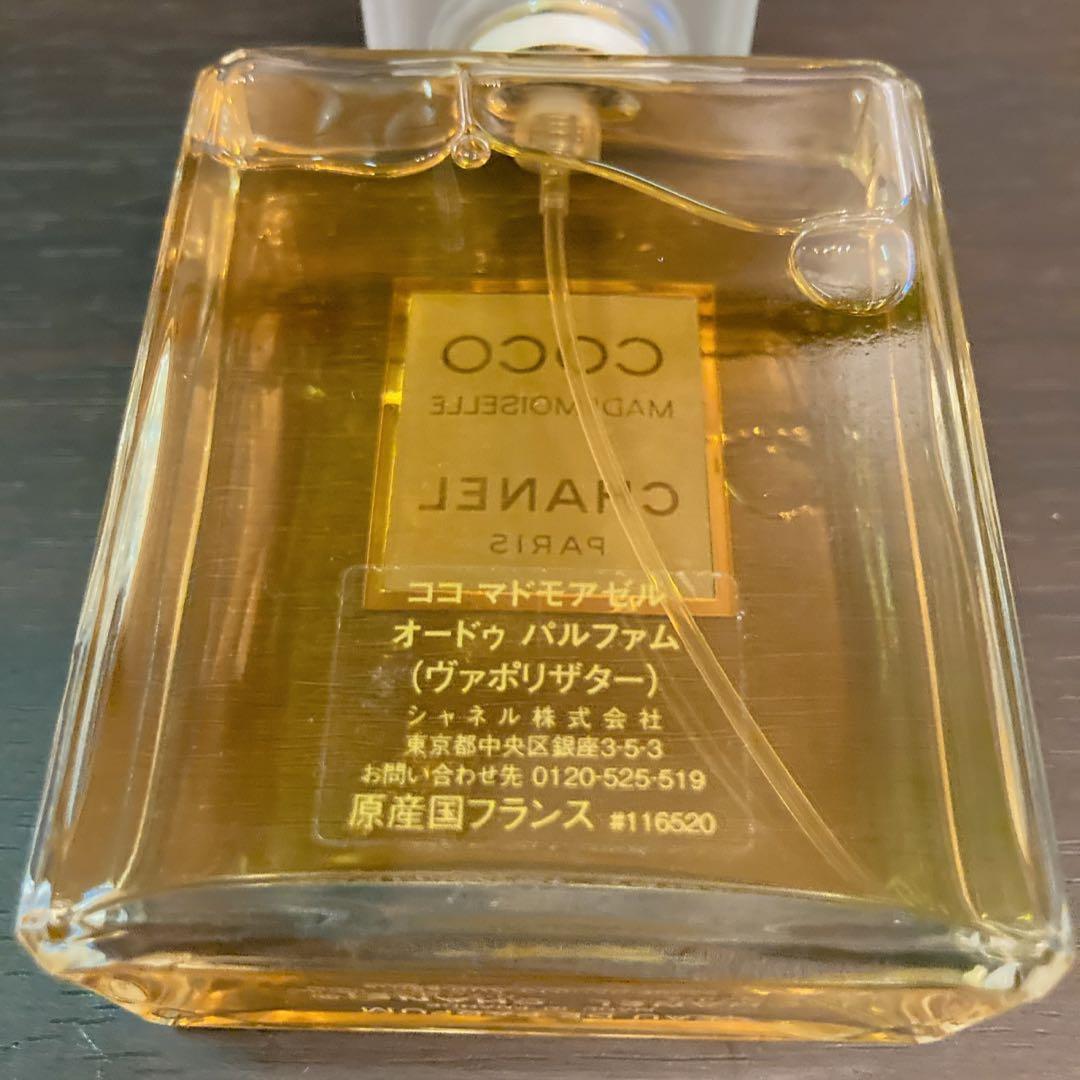 【未使用】　CHANEL　香水　シャネル ココ マドモアゼル EDP　100ml