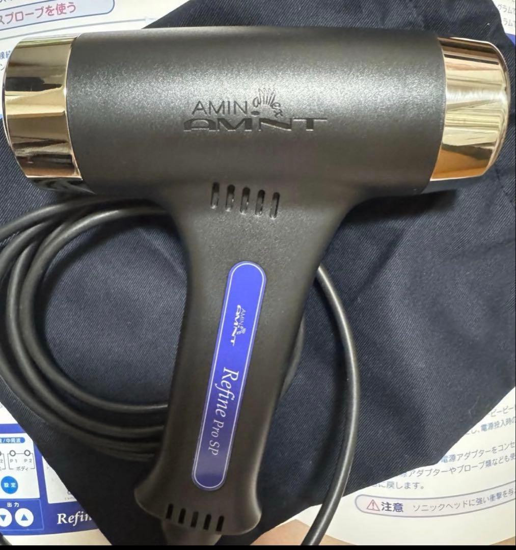 アミン リファイン プロSP + ボディウェーブ ♡美品 REFINE Pro