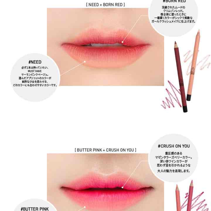 口紅 3CE