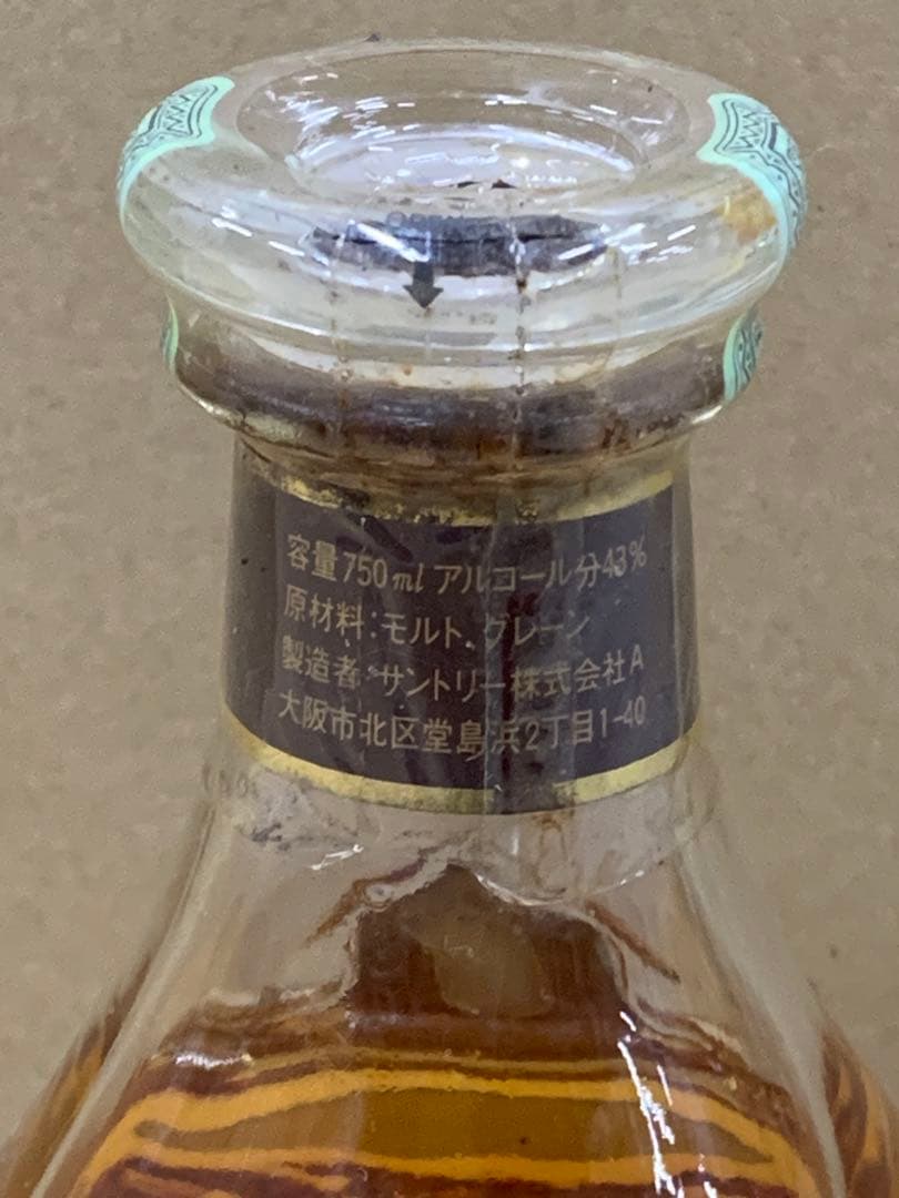 「J005」サントリー エクセレンス 750ml 43度
