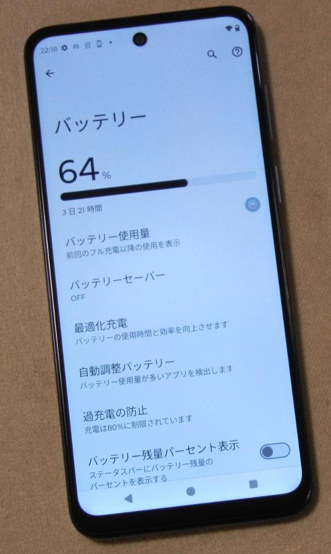 moto g53j 5G 6.5’ 5G Dual SIM Free美品ケース付