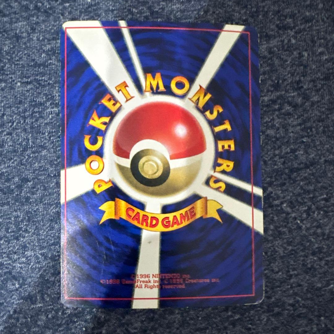 ミュウ　ミュウツー　コロコロコミック
