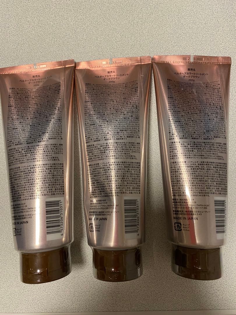 BELTA Hair Color Treatment ダークブラウン 3本セット
