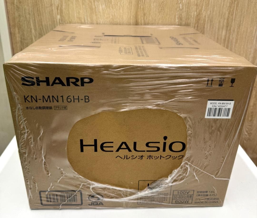 ★未使用未開封　SHARP　ヘルシオ　ホットクック　KN-MN16H-B