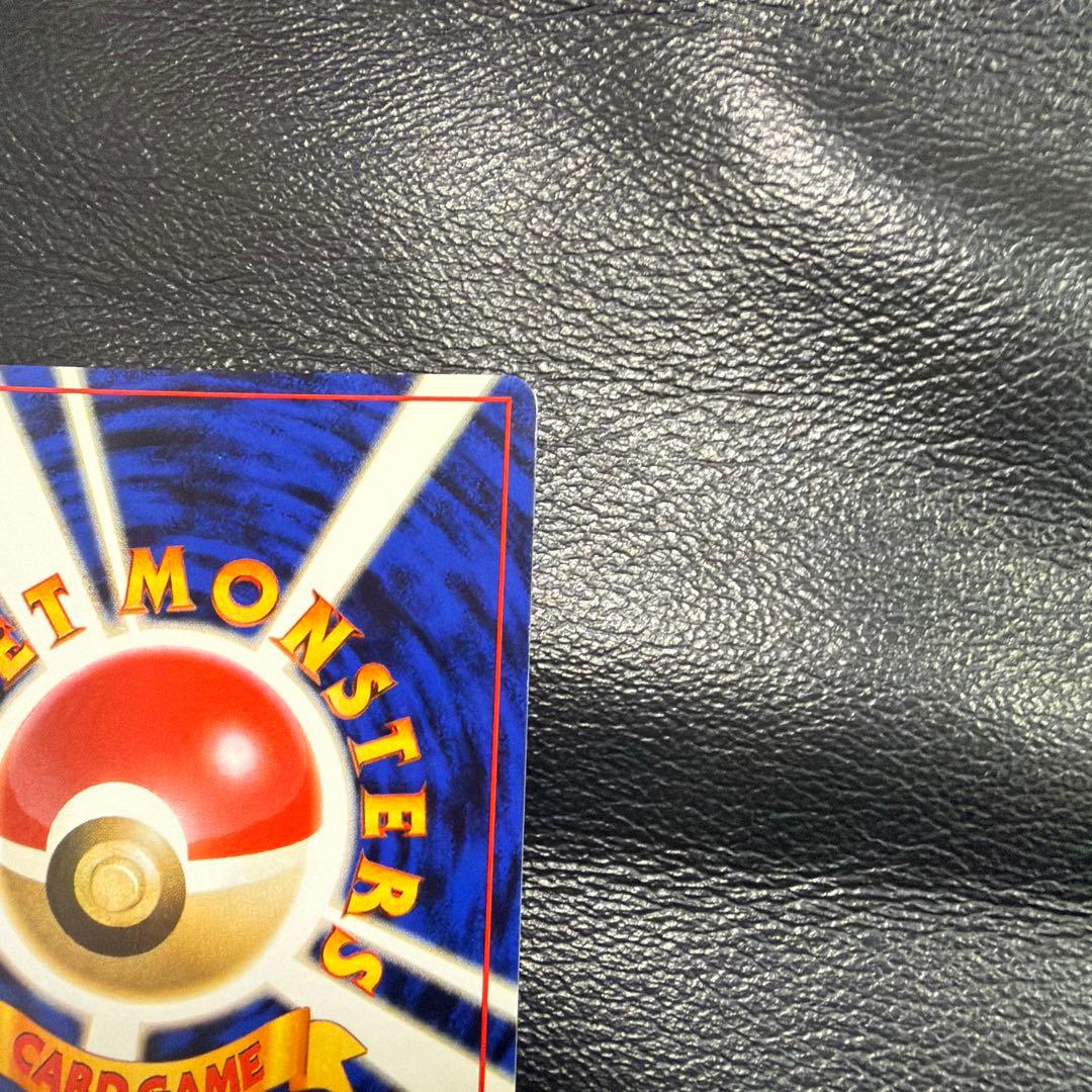 ポケモンカード　かえんリザードン 旧裏