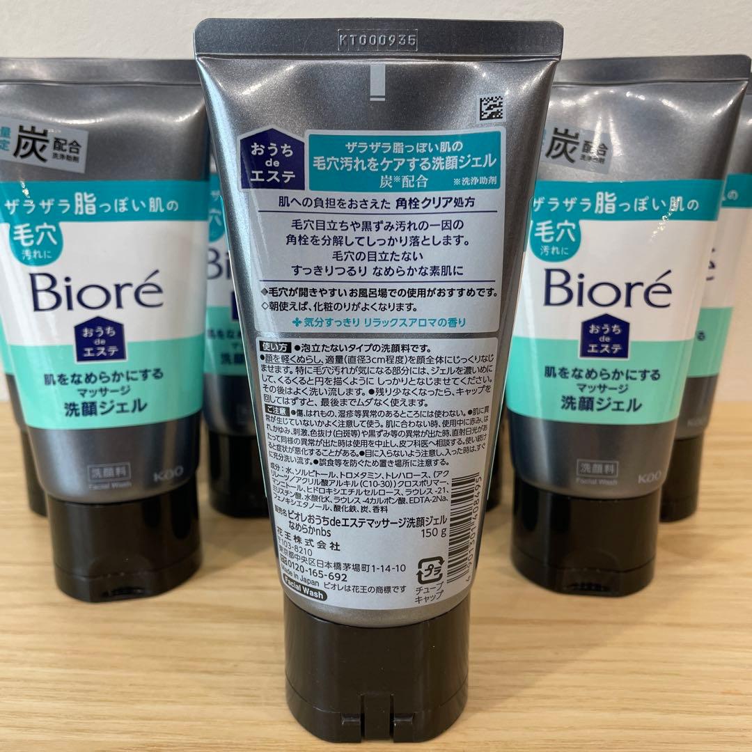 ビオレ　おうちdeエステ　マッサージ洗顔ジェル　炭　150g×12個