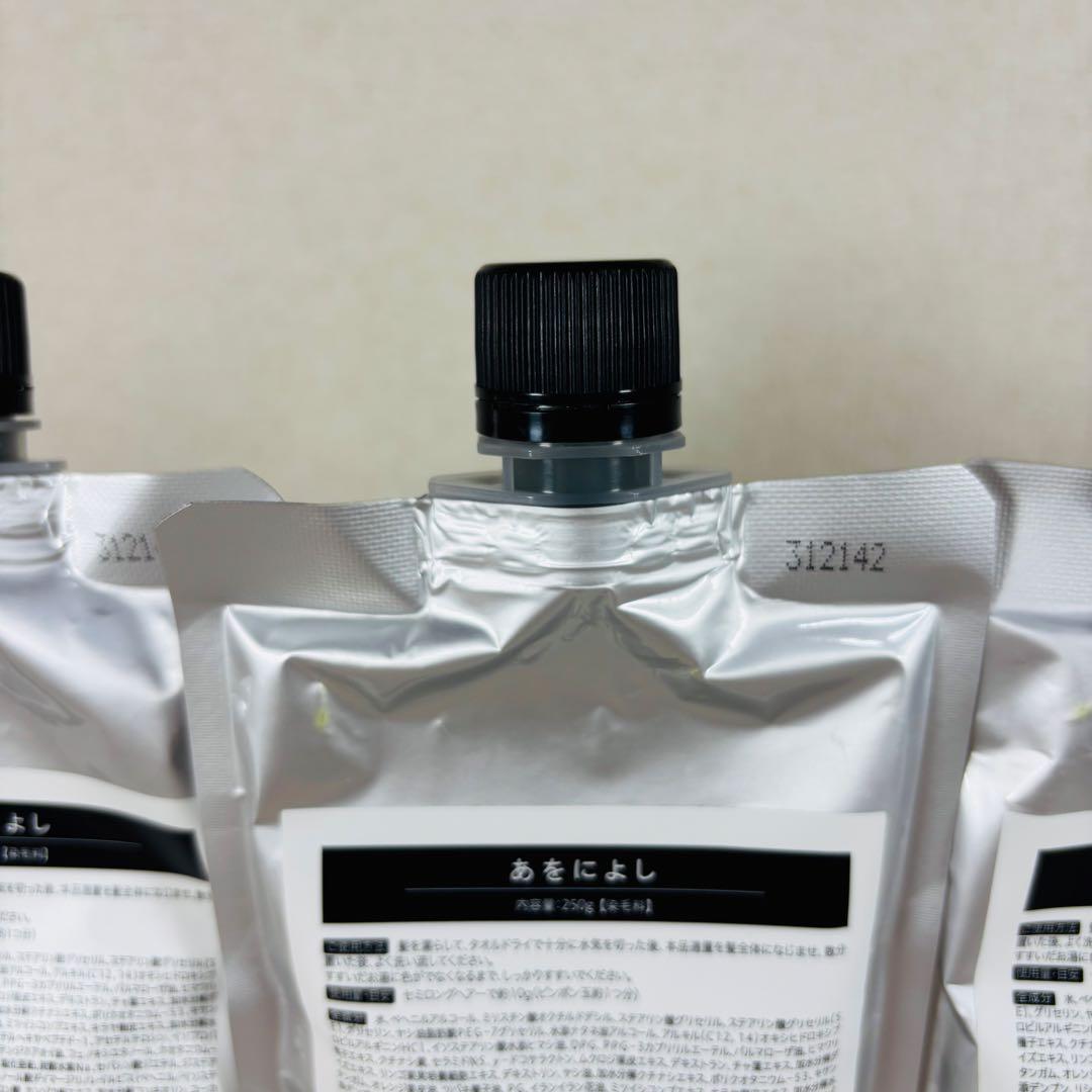 【新品】あをによし 白髪用クリームシャンプー ダークブラウン 3個セット