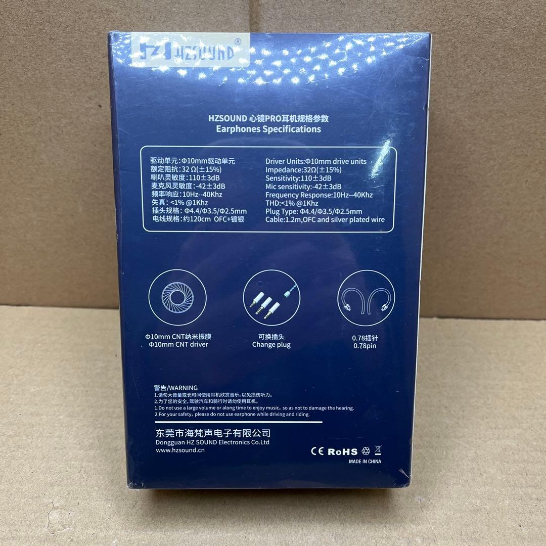 Yinyoo 中華 イヤホン 有線 HZ6840 心鏡pro