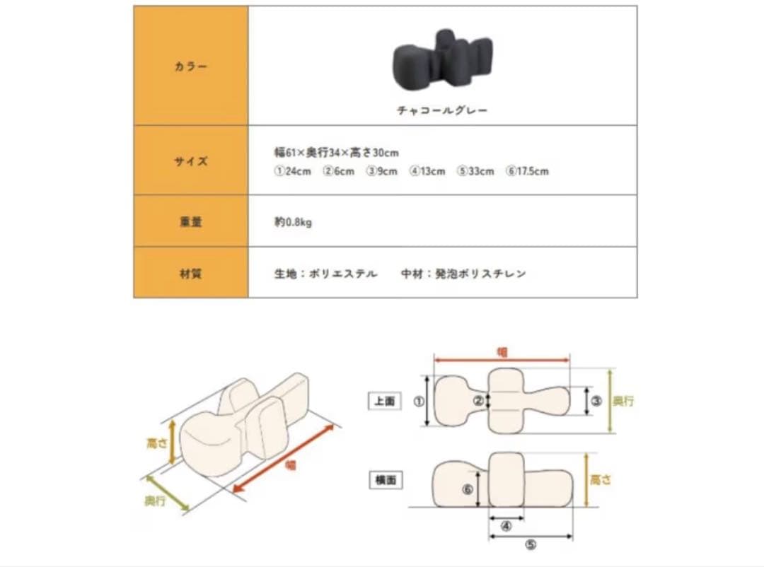 リラクッション/トイプードル用/カバー付