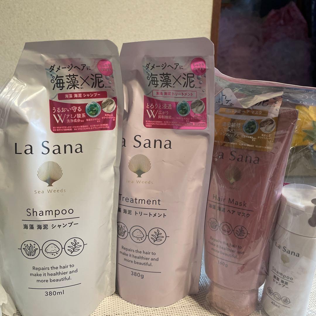 La Sana シャンプー・トリートメント・ヘアマスク セット