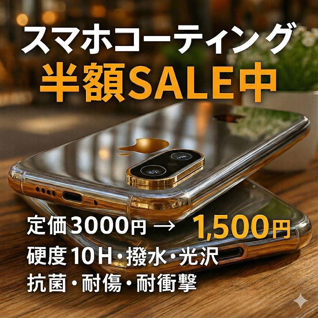 大容量☆iPhone13 本体 256gb 新品バッテリー