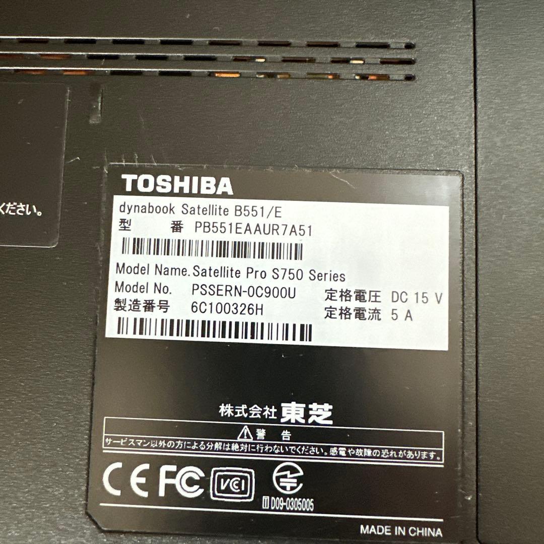 東芝 dynabook B551/i7/8GB/SSD128GB Win11動作