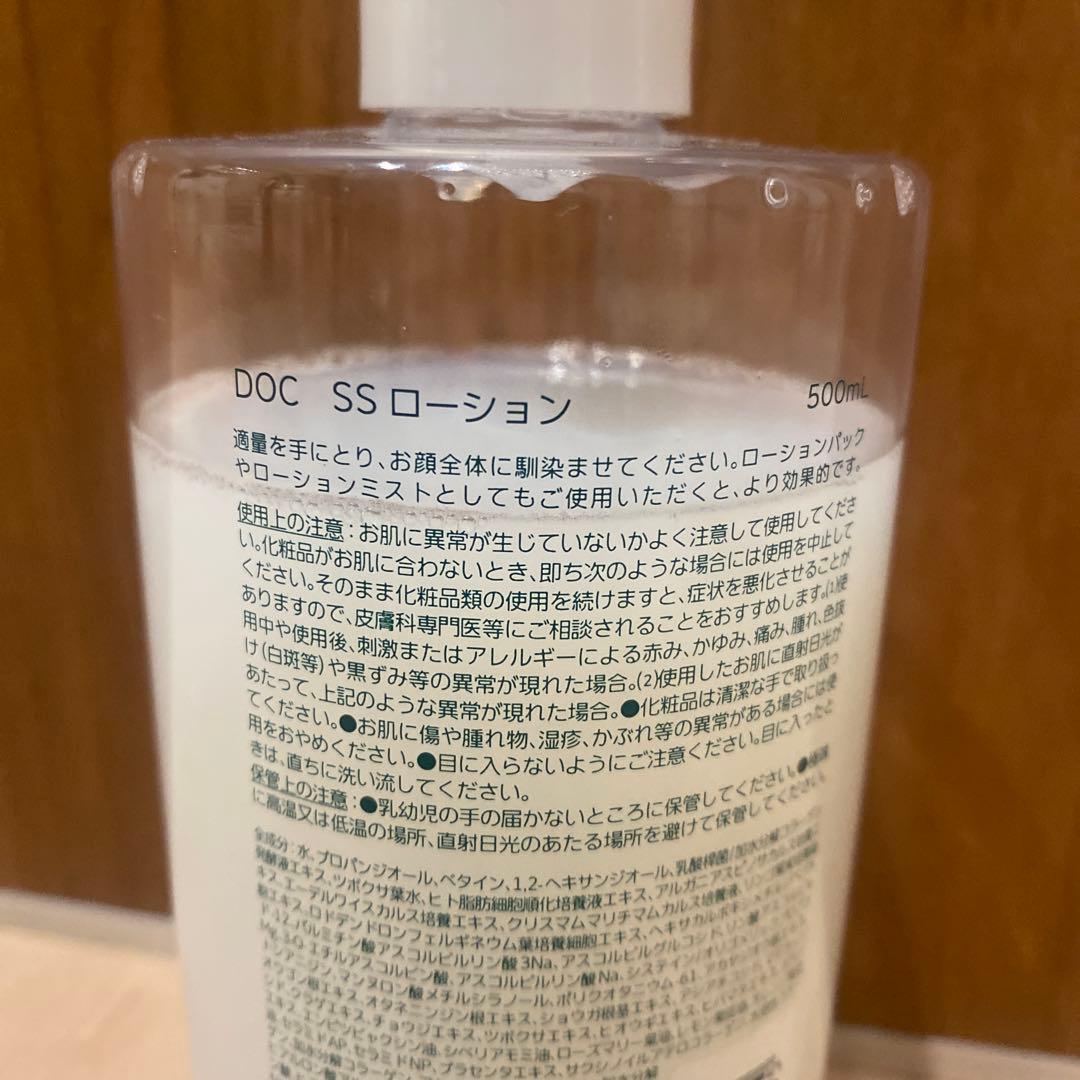 ポッポ　3番とセット