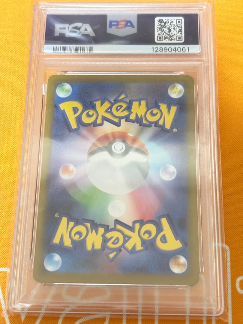 PSA10 オタマロ　マスボミラー　SV118