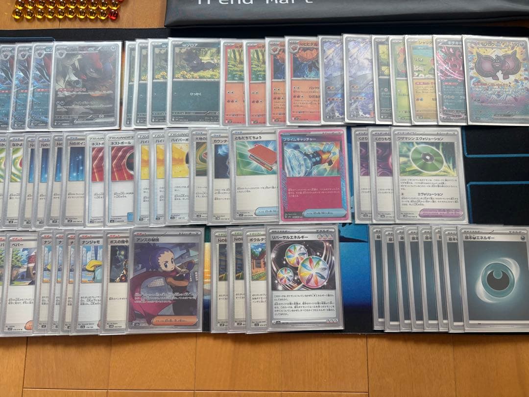 ユ*中様 ポケカ Nのゾロアークデッキ サプライ など まとめ売り