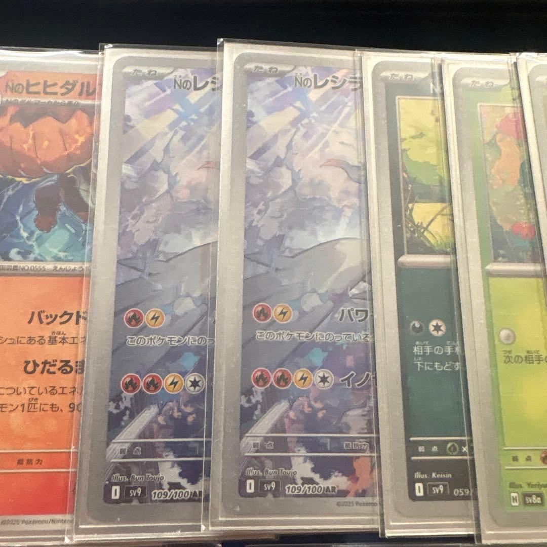 ユ*中様 ポケカ Nのゾロアークデッキ サプライ など まとめ売り