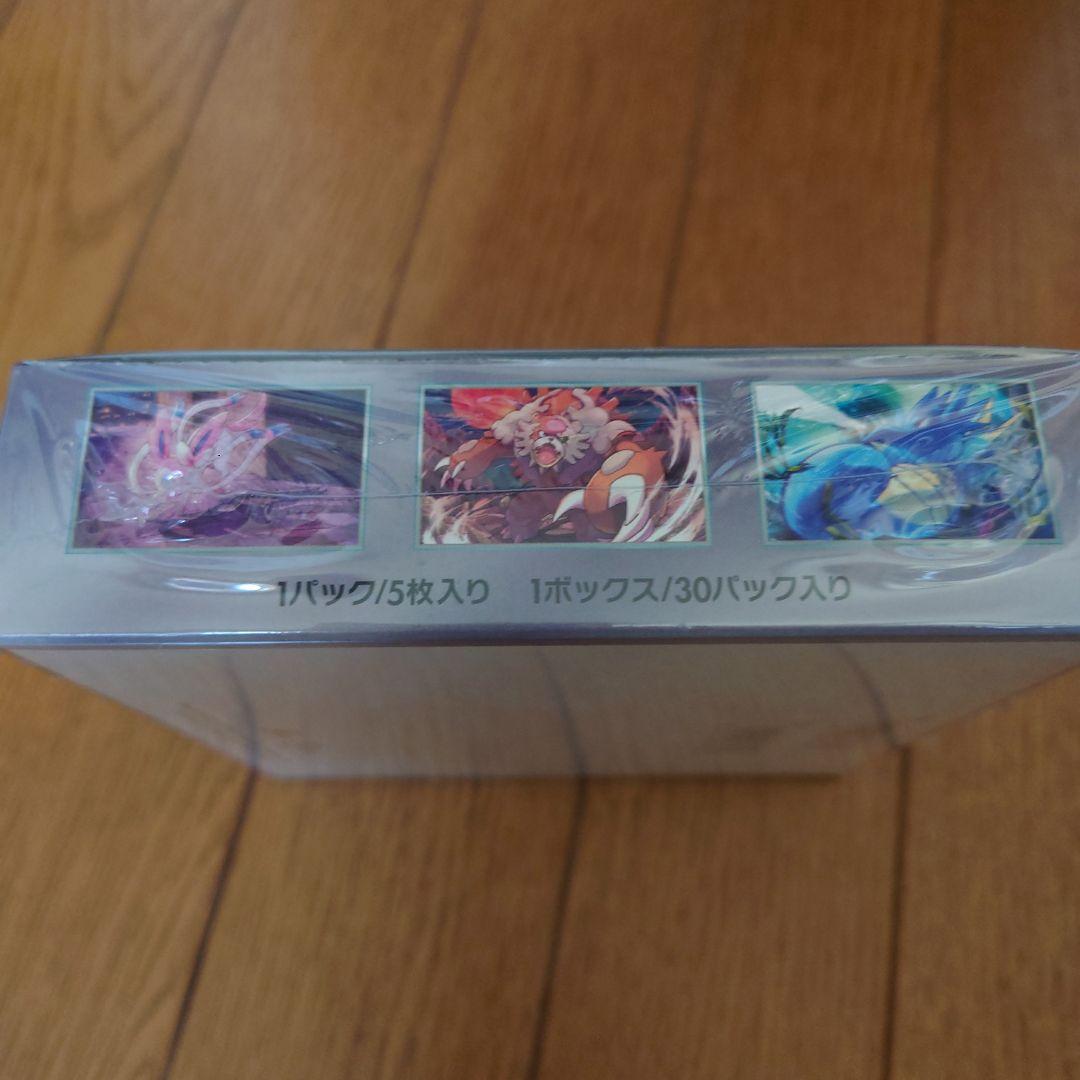 新品未開封 シュリンク付き ポケモンカードゲーム ナイトワンダラーBOX