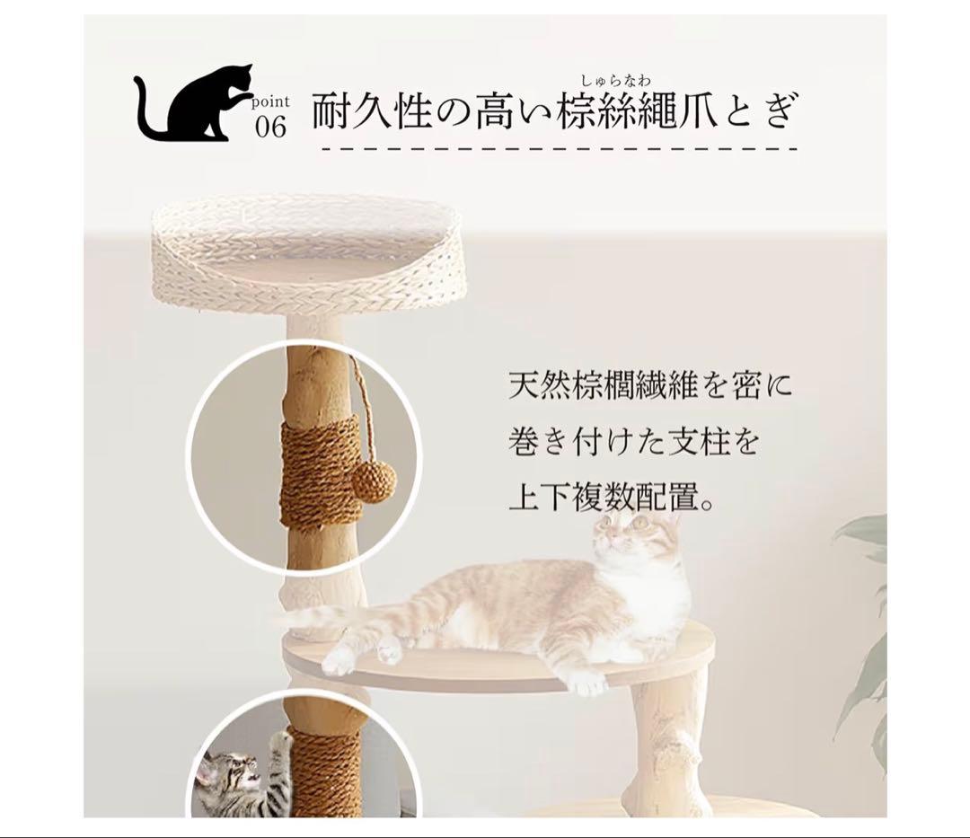 ハリーバーカー Harry Barker 天然 コーヒー木 キャットタワー 猫