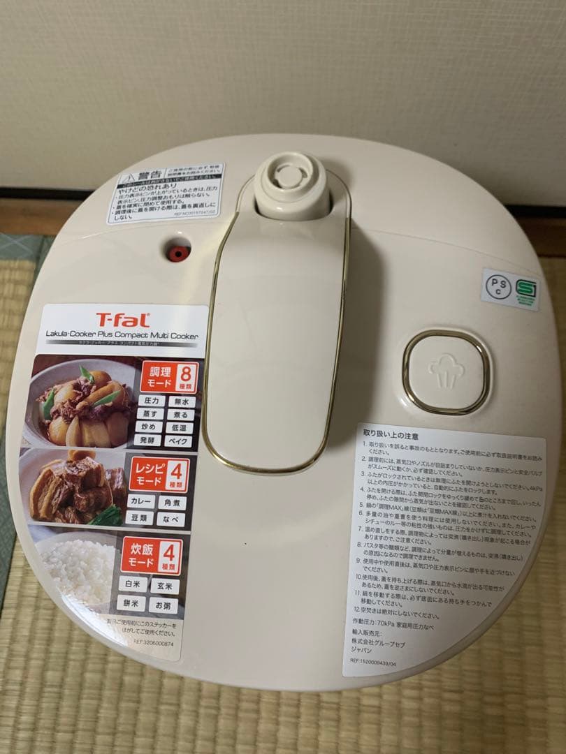 ラクラクッカー　T-fal コンパクト電気圧力鍋