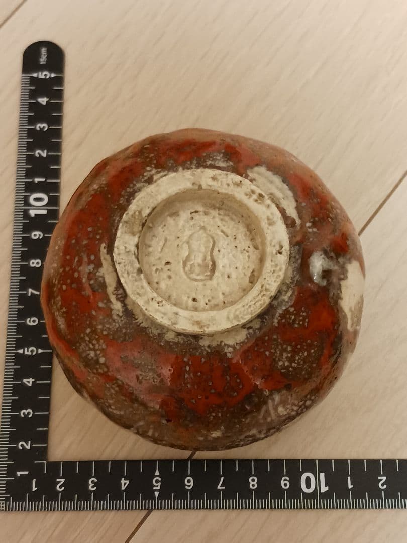 箕面焼　松田箕山　一服茶碗　煎茶器