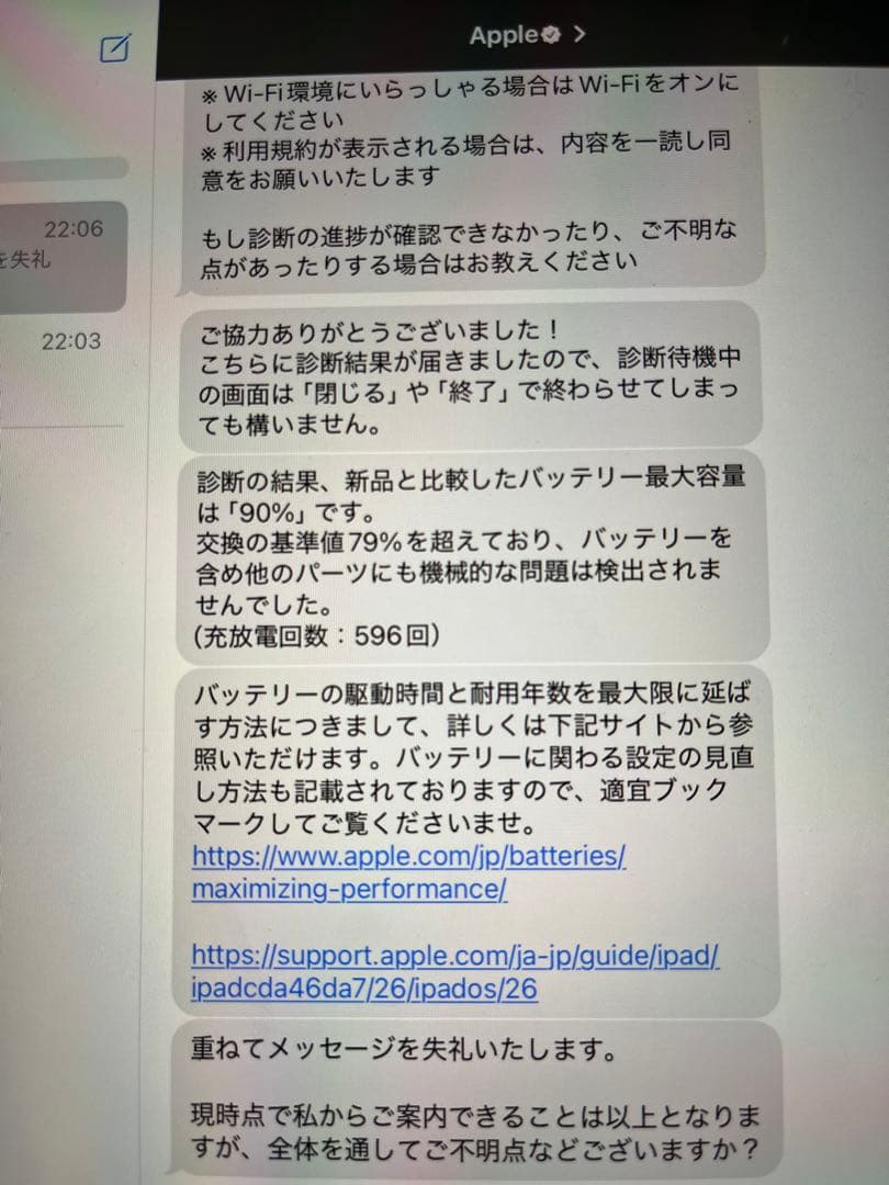 ☆Apple iPad Air 第5世代 64gb Apple Pencil付き