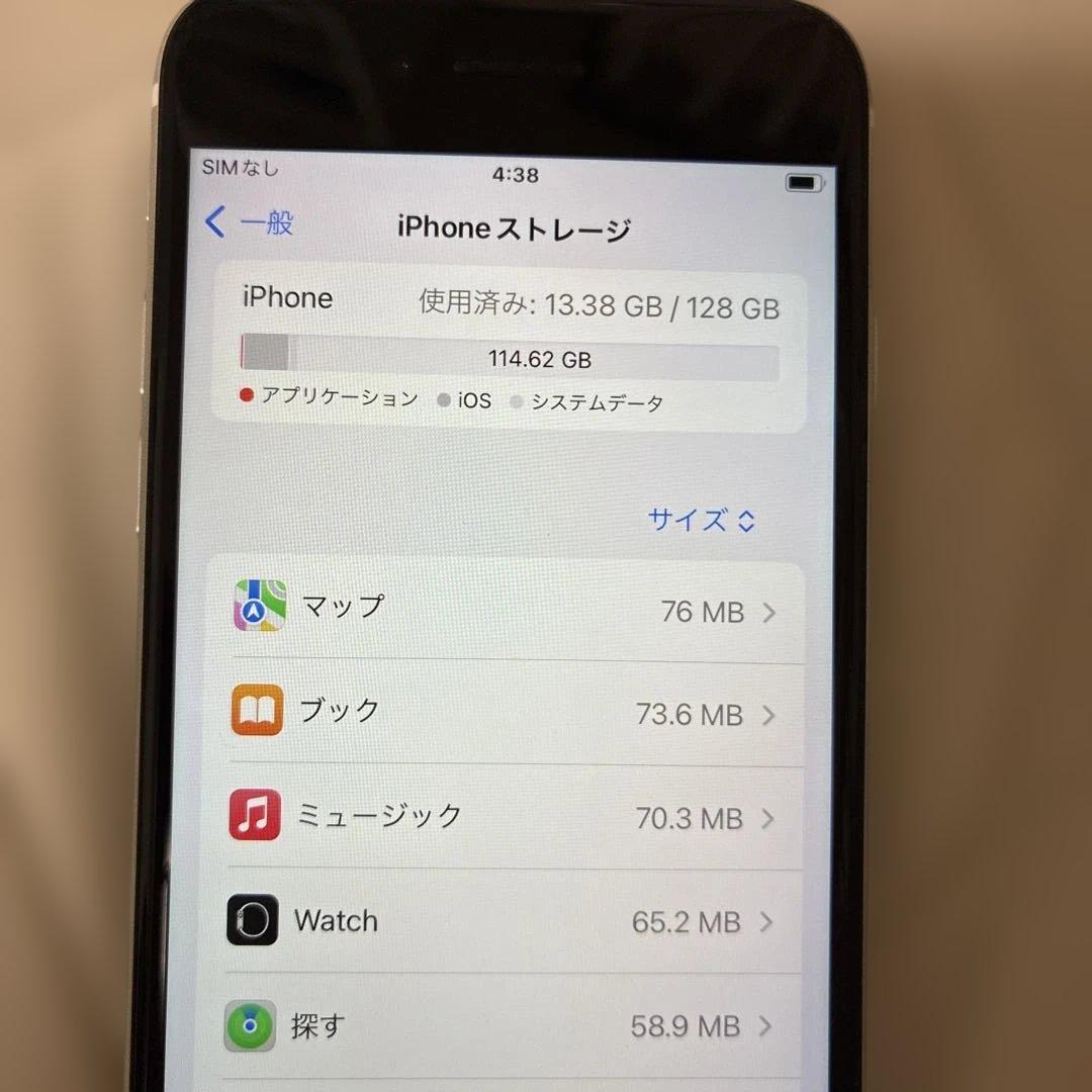 iPhoneSE 第二世代 128GB バッテリー72% SIMフリー ホワイト