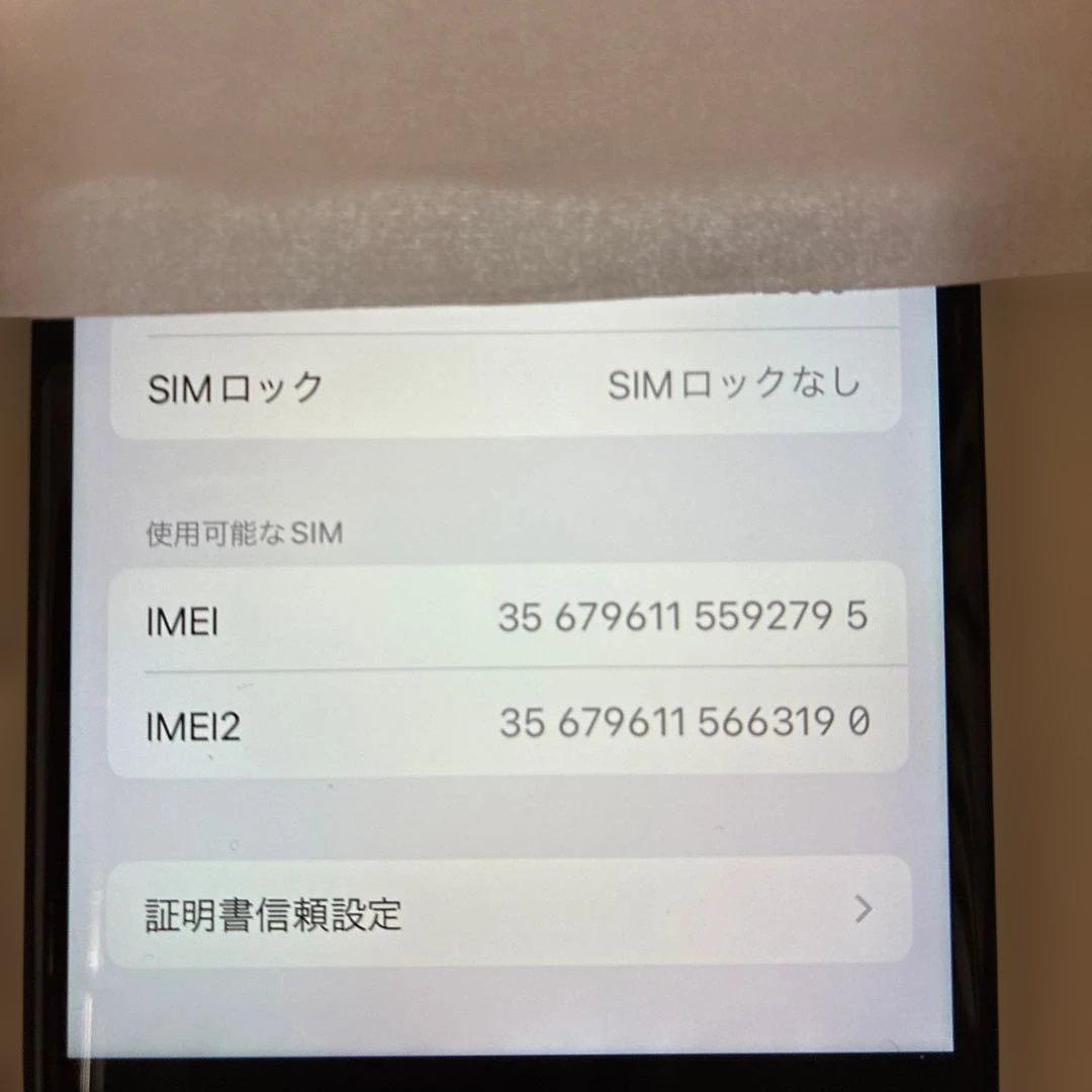 iPhoneSE 第二世代 128GB バッテリー72% SIMフリー ホワイト