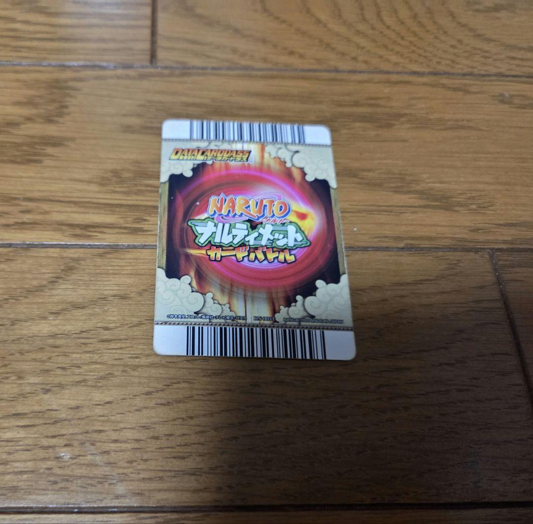 データカードダス NARUTO ナルト ナルティメットカードバトル まとめ売り