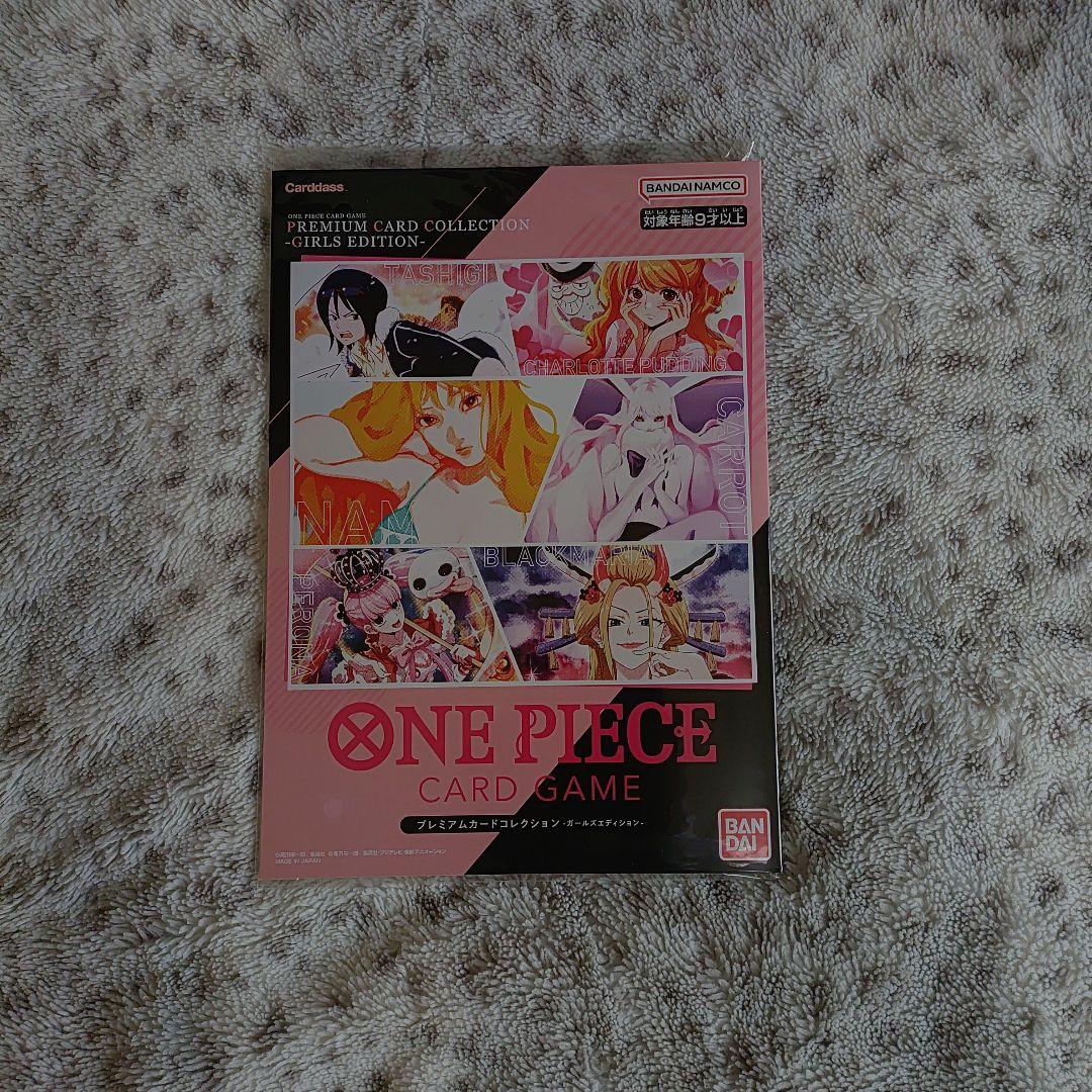 ONE PIECE プレミアムカードコレクション