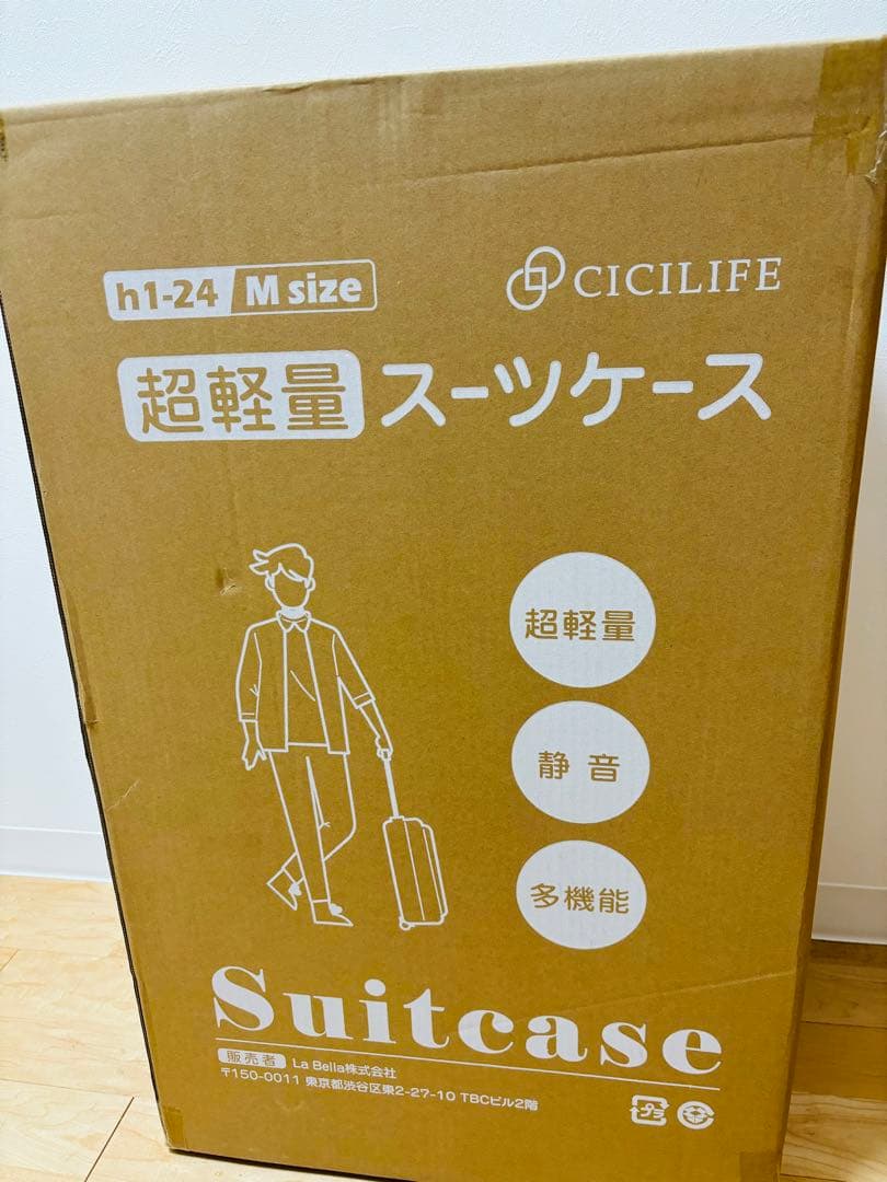 スーツケース キャリーバッグ 拡張機能付 超軽量 Mサイズ 70L ピンク