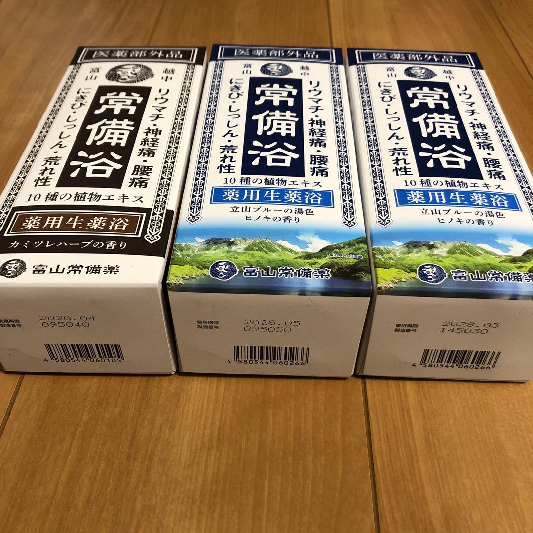 富山常備薬入浴剤 3個セット ヒノキの香り、カミツレハーブ、森林の香り