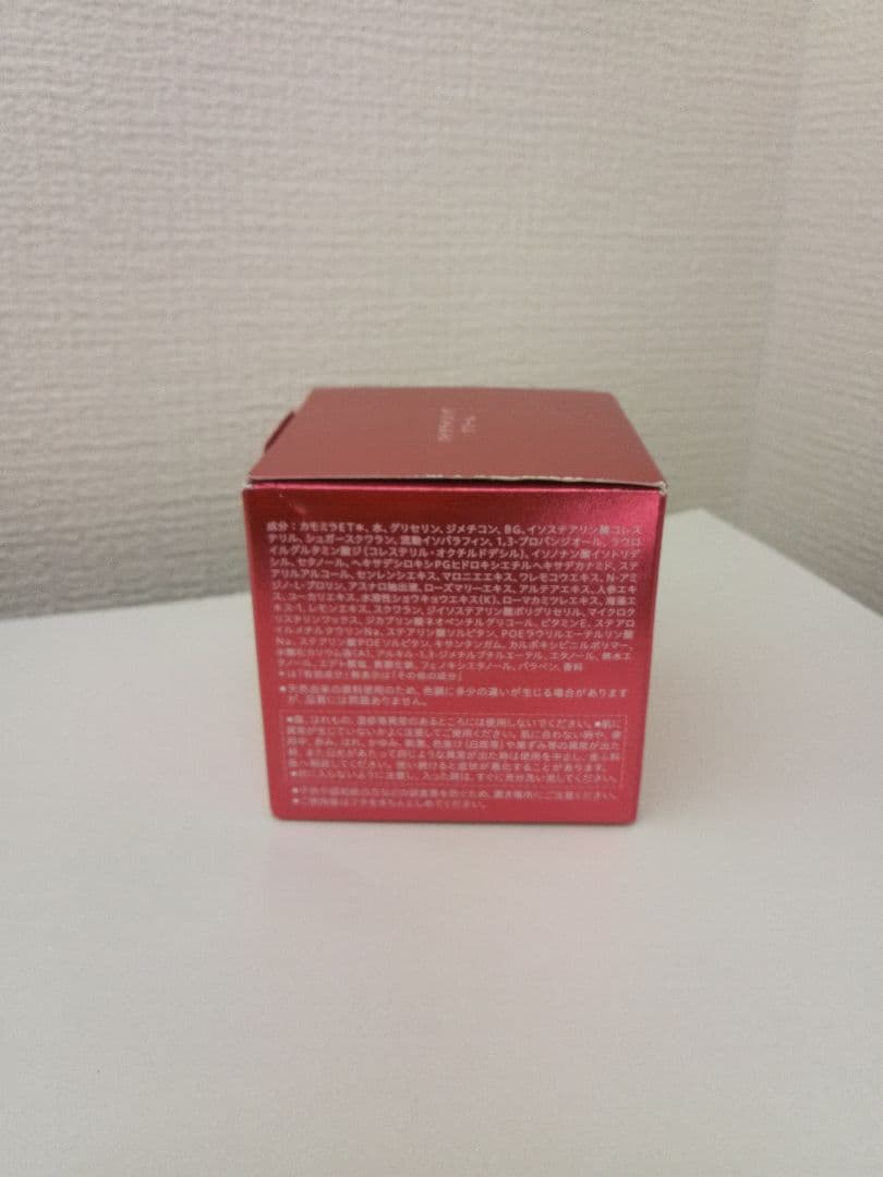 h*.様 ALBLANC　バイタライジングクリーム　クリーム　本体　40g