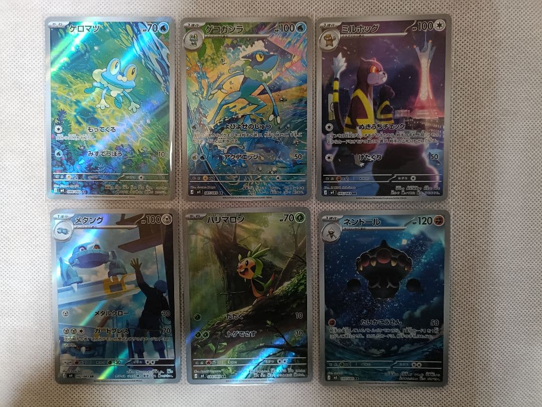 ニンジャスピナー メガゲッコウガex SR、スペシャルレッドカード SR 他多数