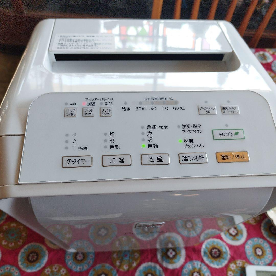Fujitsu DAS-303K-W 脱臭機　加湿器