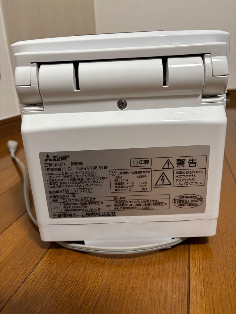 MITSUBISHI ELECTRIC NJ-VW108 炊飯器 1.0L