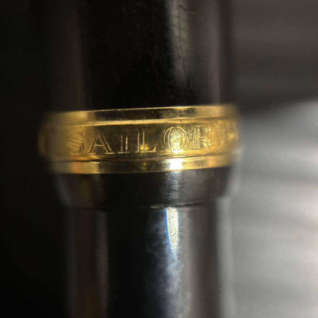 SAILOR JAPAN FOUNDED1911 万年筆　14金