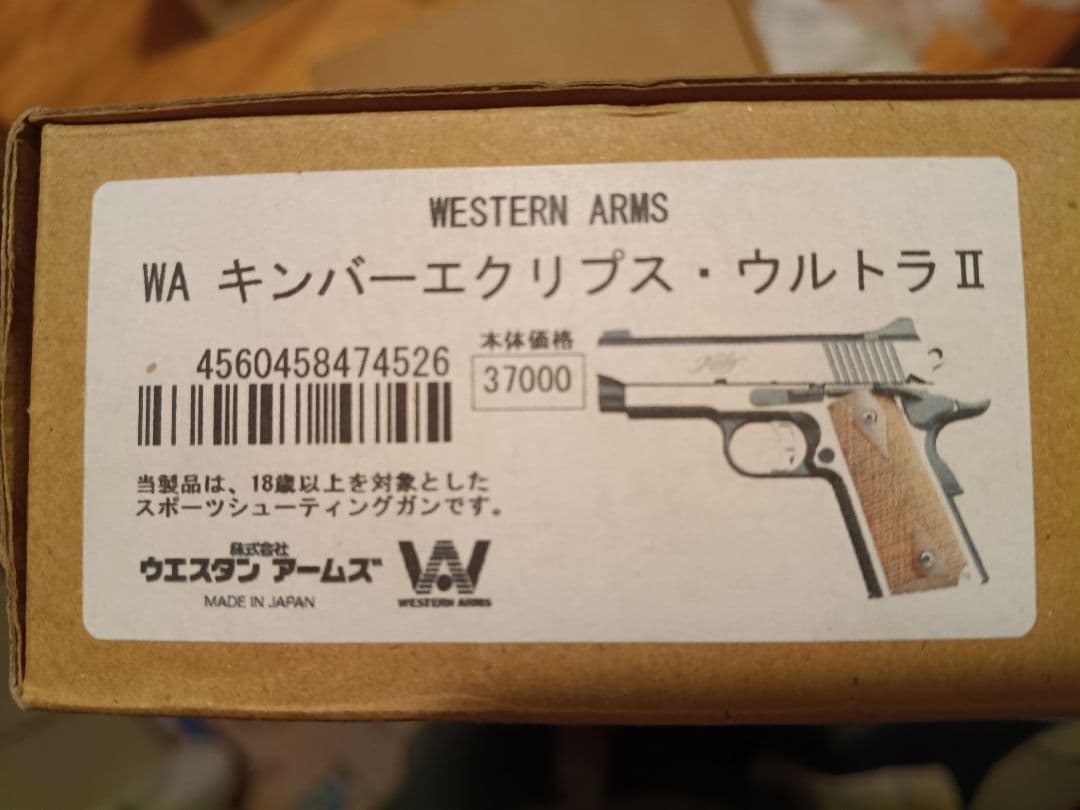 烈風になります。その他とのお取引きお断り。