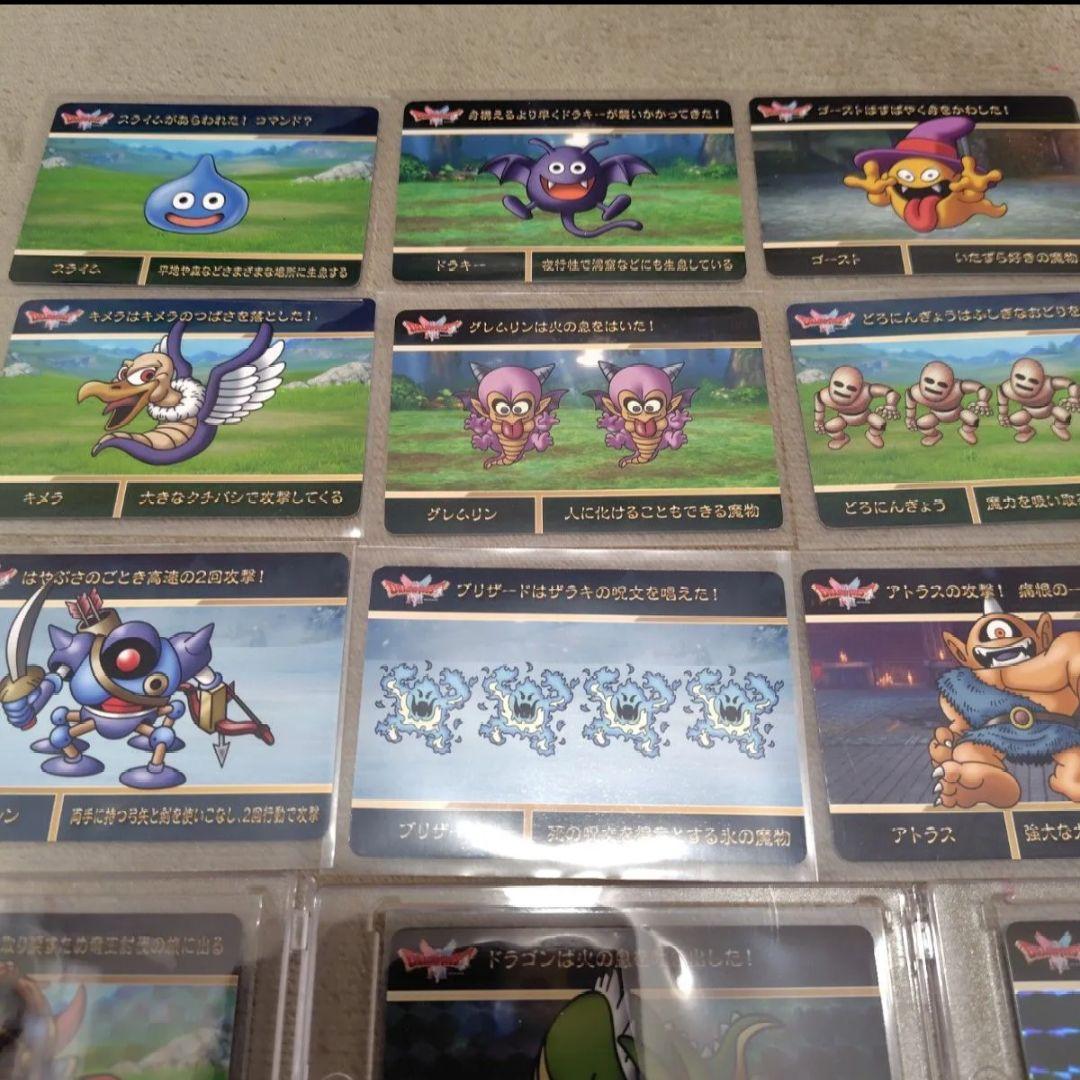 【フルコンプ】カードダス ドラゴンクエストvol.1　保管状態極良　残り1セット