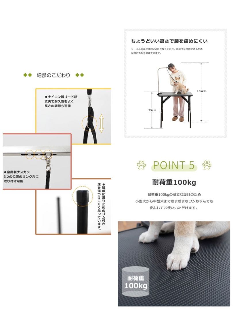 新品　トリミングテーブル　トリミング台　折りたたみ式　ブラック