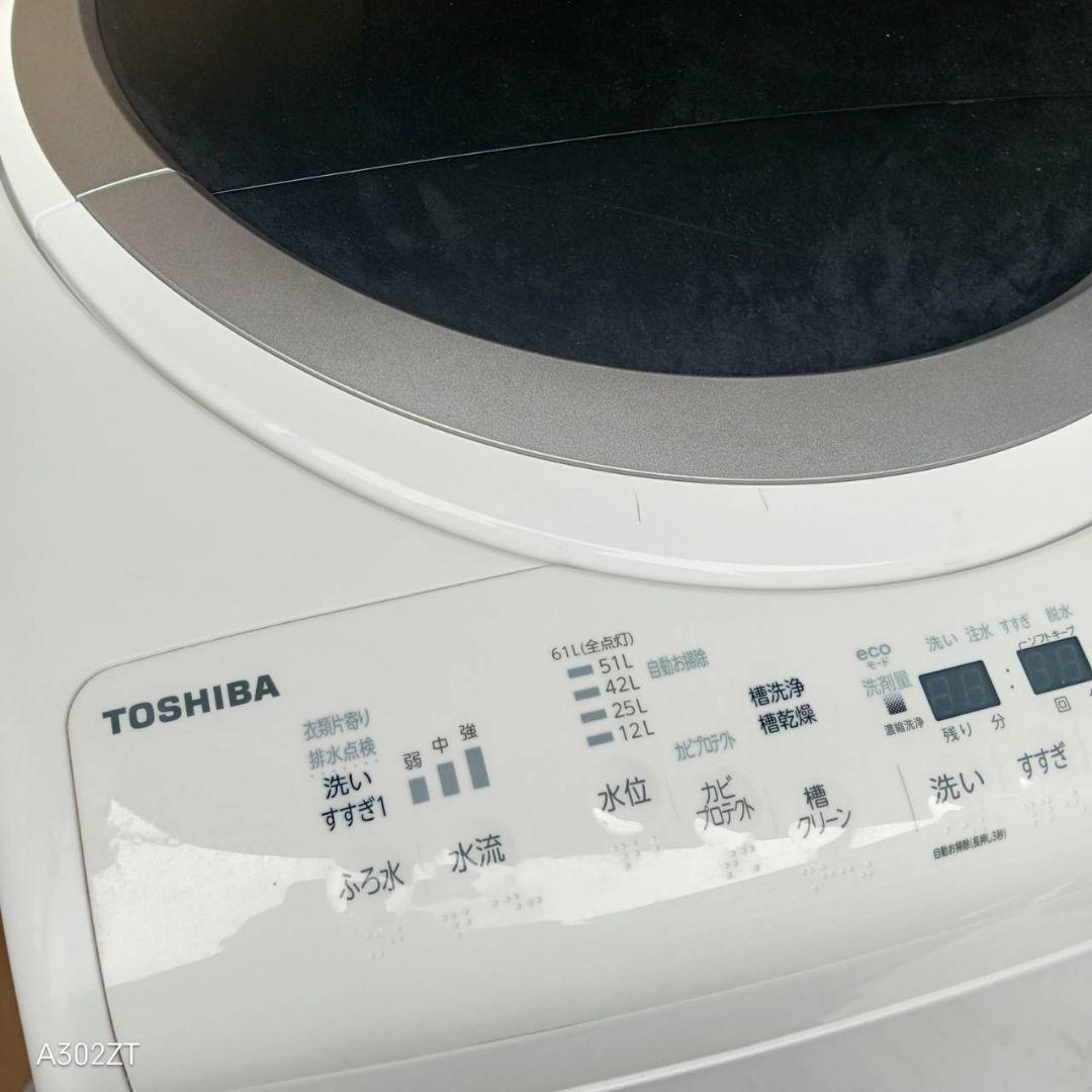 B21Z8　安心保証付　東芝乾燥機能付き洗濯機　8㌔